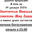 Ночное богослужение - Кресто-Воздвиженский приход